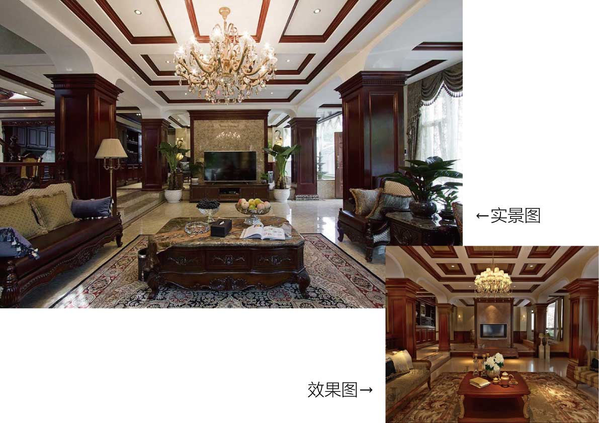 效果圖與實(shí)景對(duì)比