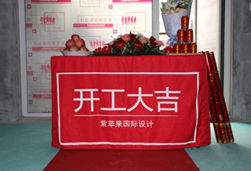 融創(chuàng)熙園