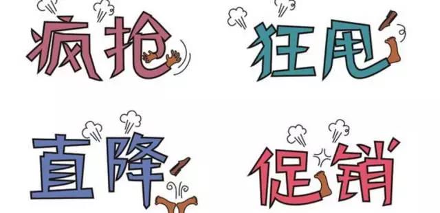 無錫紫蘋果裝飾