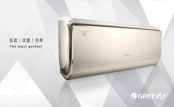 無(wú)錫紫蘋(píng)果裝飾 格力空調(diào)