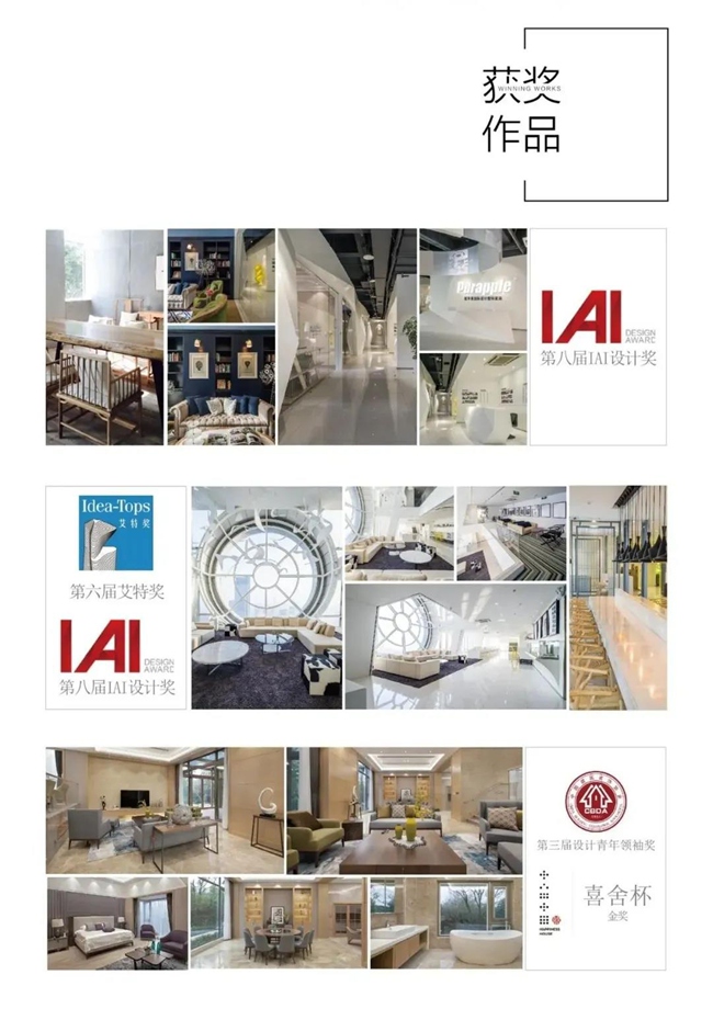 無錫紫蘋果裝飾