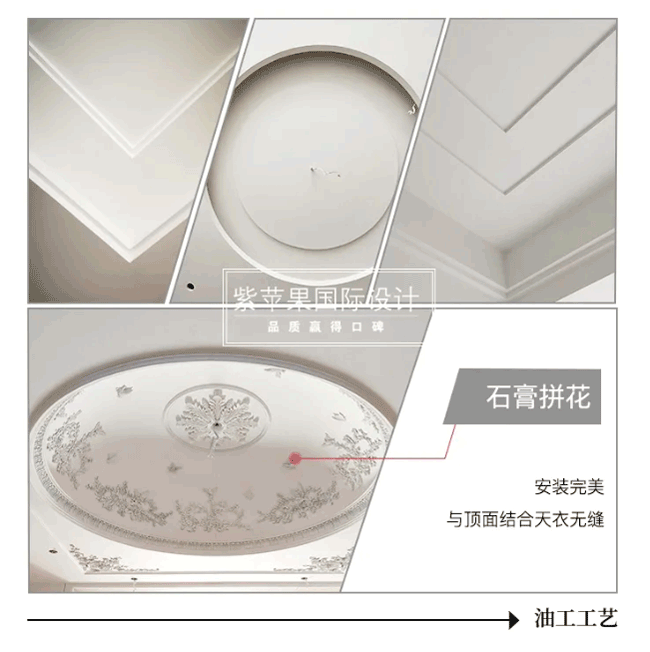 裝修工藝不能流于表面 裝修工藝不能流于表面