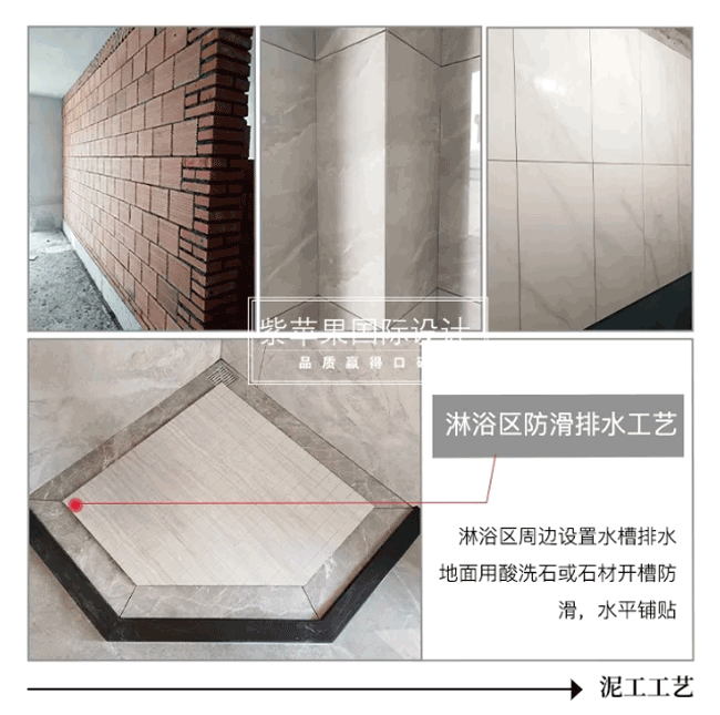 裝修工藝不能流于表面 裝修工藝不能流于表面