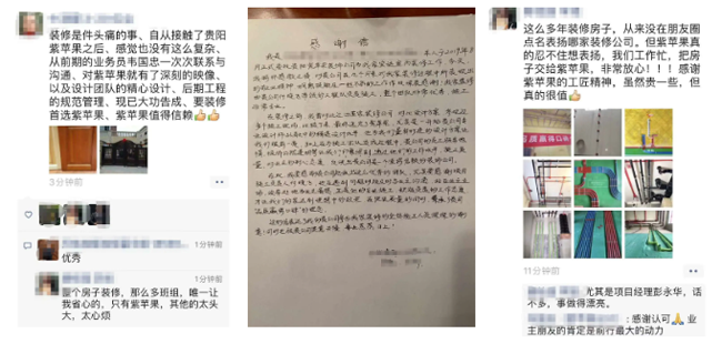 匠心品質(zhì) 匠心品質(zhì)