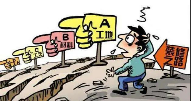 裝修團(tuán)隊(duì) 裝修團(tuán)隊(duì)